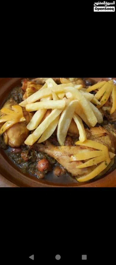 آكل المغربي جاهز 2