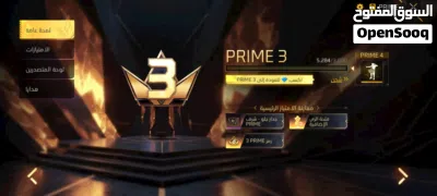 حساب فري فاير 3
