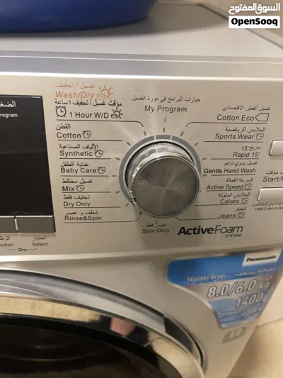 غساله اوتوماتيك انفيرتير 4