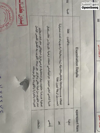 لاند روفر رينج روفر HSE 4