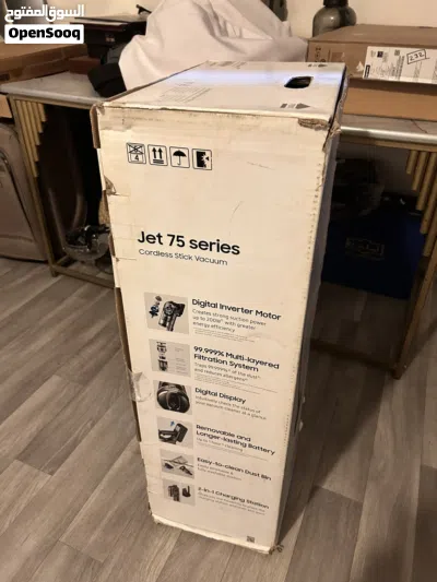 مكنسة سامسونج اللاسلكية الذكية Samsung Jet 75 series 3