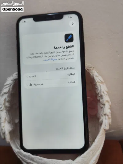 ايفون 11 برو ماكس 4