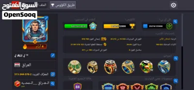 حساب بلياردو 3