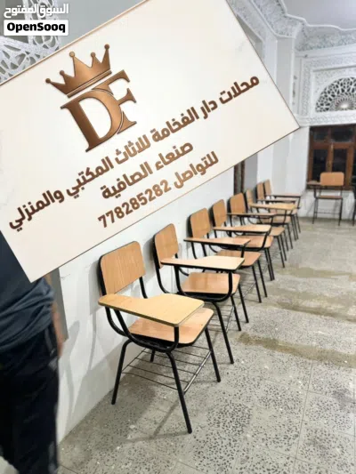 كراسي مدرسية فرصة لا تتكرر لأصحاب المدارس والمعاهد ومراكز التدريب 2