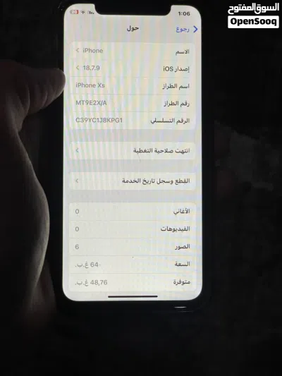 ايفون اكس اس 2