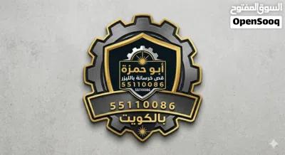 قص خرسانه باليزر بالكويت 3