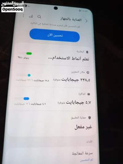 جالاكسي الترا اس 21 بحالة ممتازه للبيع مش مغير فيه ولا اشي وضعو ممتاز الكاميرا غنية عن التعريف 4