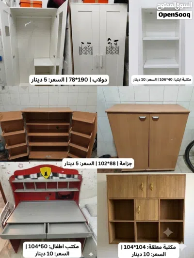 تم تغيير السعر لسرعه البيع 2