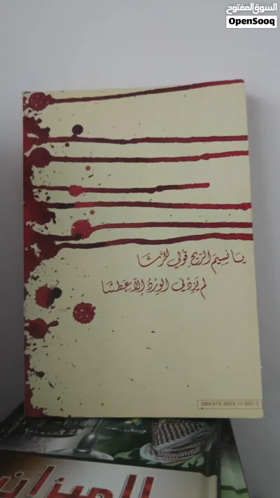 كتب جديدة وفالك طيب في اسعار 3