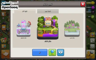 كلاش اوف كلانس تاون 16مرتبة ومشحونه السعر كسر اقرأ الوصف 4