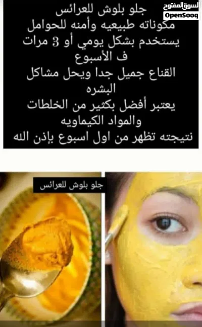 جلو بلوش تسليم فوري 2