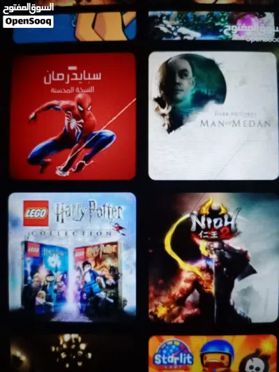 حساب بلاي ستيشن اقراء الوصف 4