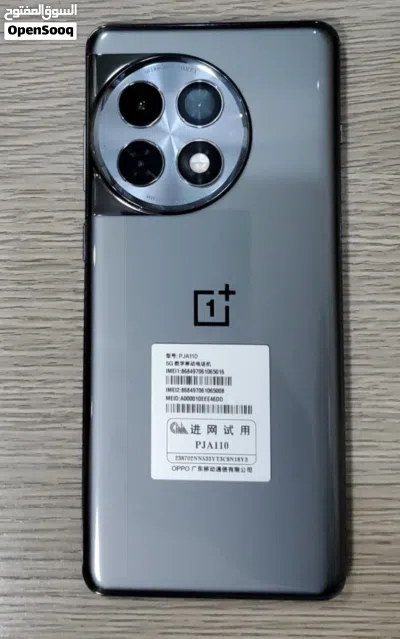 المواصفات الرئيسية: جوال ون بلس آيس 2 برو الأداء والمعالج: المعالج: Qualcomm Snapdragon 8 Gen 2 (4 2