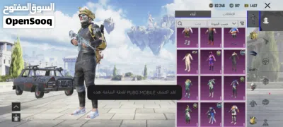 حساب امفور ثلجي 3 4