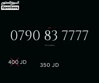 TOP ZAIN VIP NUMBERS 3
