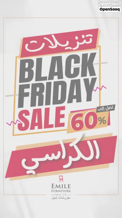 طقم طعام (طاولة + 4كراسي ) بأقل سعر في المملكة متوفر توصيل وبأسعار منافسة للغاية متوفر كاش واقساط 2