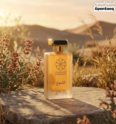 عطر الشموخ الاكثر مبيعا 4