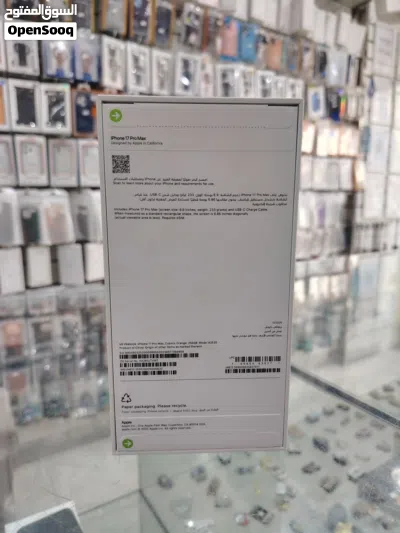 iphone 17 pro max orange 256gb 2