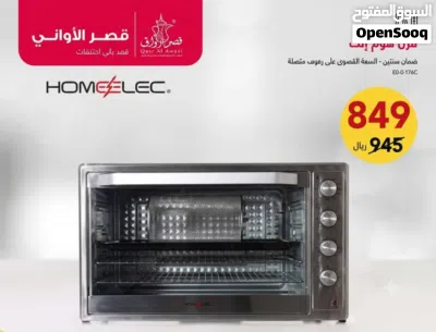 فرن كهرباء كبير 120لتر لاصحاب المنظومات الشمسية 3