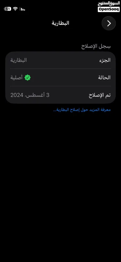 بيع 1350 نقبل تبديل اقرأ وصف 4