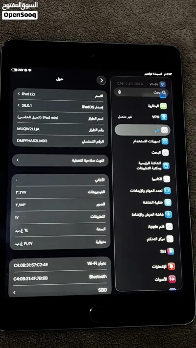 ايباد ميني 5 قابل للتفاوض 3