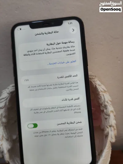 ايفون 11 برو ماكس 3