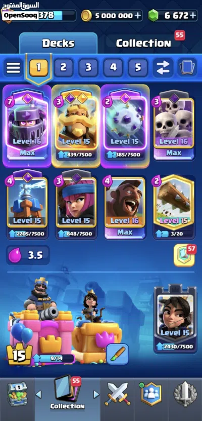 حساب كلاش رويال 11k كأس 2