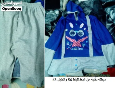 4 بيجامات شتوى حريمى 2