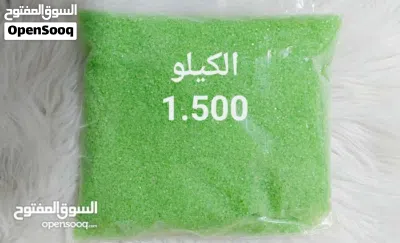 سكر غزل البنات الأالوان في الوصف 2