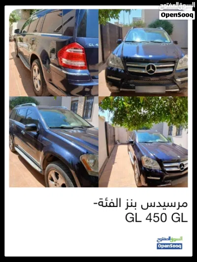 Mercedes Benz GL-Class GL 450 4