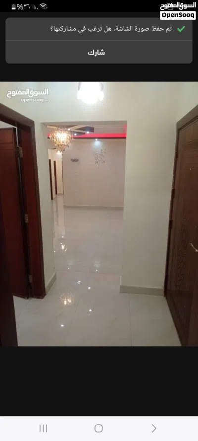 شقه سوبر ديلوكس للبيع 4