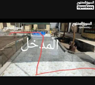 للبيع دونم 2500 يحتوي على 5 بيوت باسمي 4