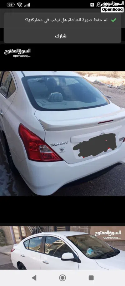 نيسان صني S 3