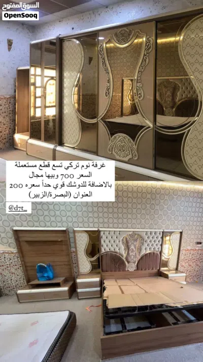 غرفة نوم تركيا 2