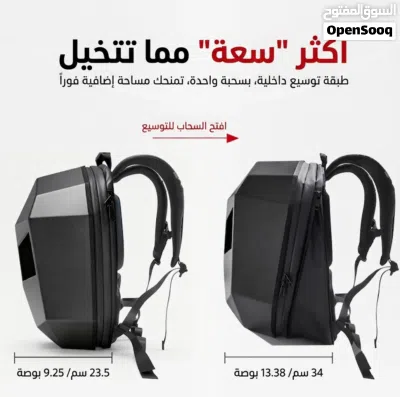الحقيبة الذكية الأكثر طلباً لأصحاب الدراجات النارية 3