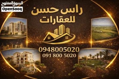 مخزن للايجار 3