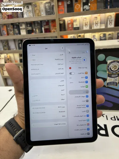 ايباد مني 7 256G 4