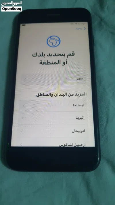 ايفون 7 للبيع 3