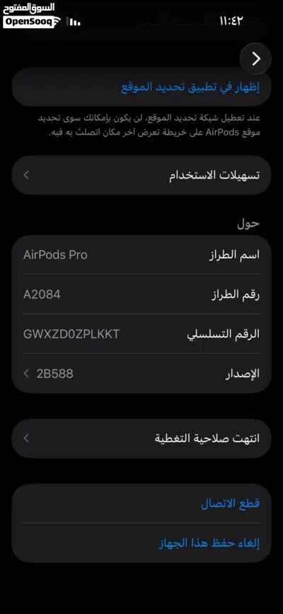 سماعات ايربودز برو 2 الجديده 2