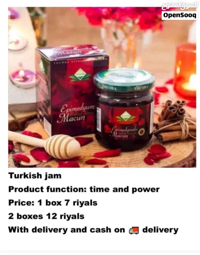 عسل تركي وعسل ماليزي الاصلي 3