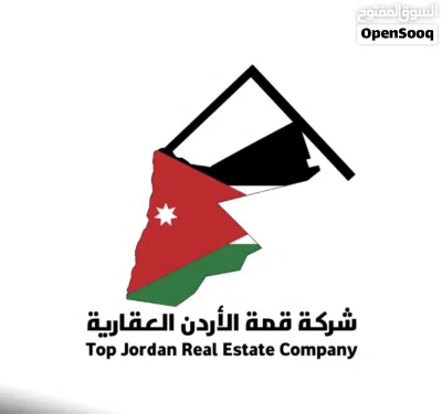 خلدا ارض تجاري 2000م على شارعين قرب مطاعم عاليه 3