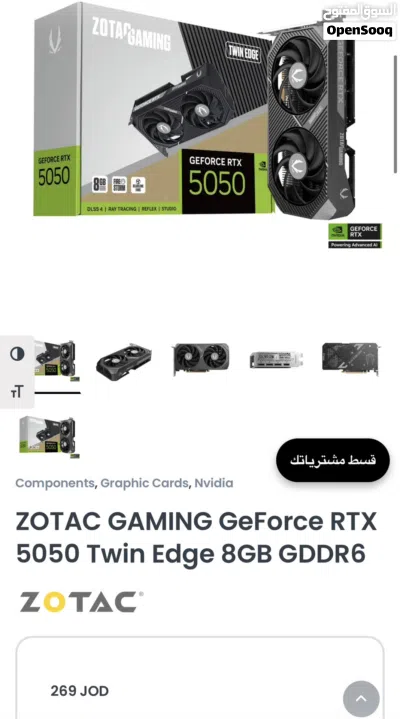 RTX 5050 8G مش للبدل 4