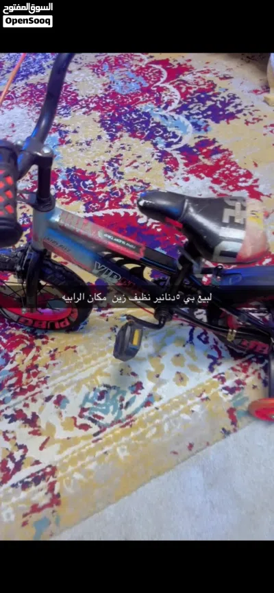 بسكاليت مستعمل 3