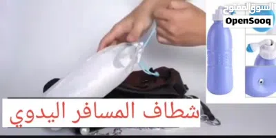 شطاف سفر يدوي شخصي محمول للسفر ببخاخ لتنظيف اليدوي 4