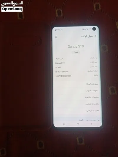 تلفون سامسونج بحاله الوكاله بدون اي عيوب بصمه على شاشة جهاز ماشاءالله صوت وصوره 3
