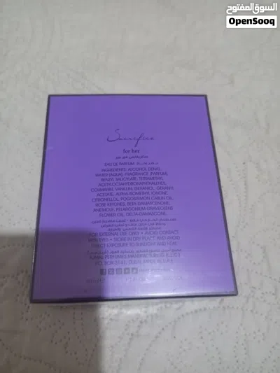 عطرنسائي بديل عطر الين 4