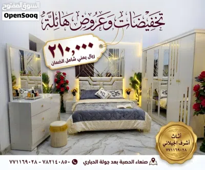 تخفيضات مستمرة جودة بالضمان 2