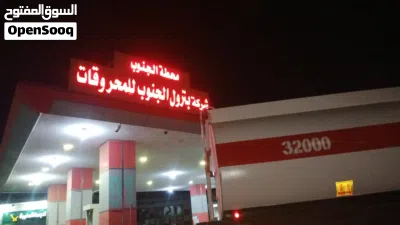 توريد توزيع الديزل الدمام الشرقيه النقليات الخدمات البترولية خدماتنا ديزل جاز 4