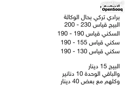 برادي زيبرا تركي بحال الوكالة 4