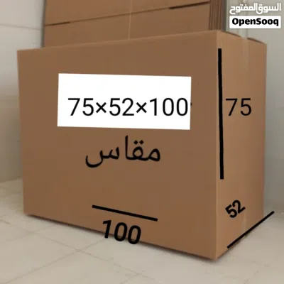 نقل عفش ونجار فك ونقل وتركيب جميع غرف النوم والأثاث المنزلي جميع مناطق الكويت 4